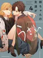 声优大乱斗 五一动漫综艺